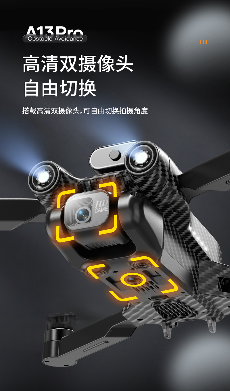 碳纤维A13无人机航拍避障飞行器遥控飞机学生儿童玩具详情7