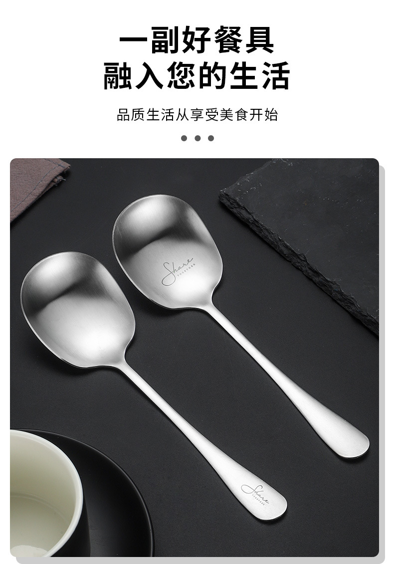 201不锈钢勺子家用分菜勺网红雪花公勺餐具大汤勺饭勺酒店餐厅详情3