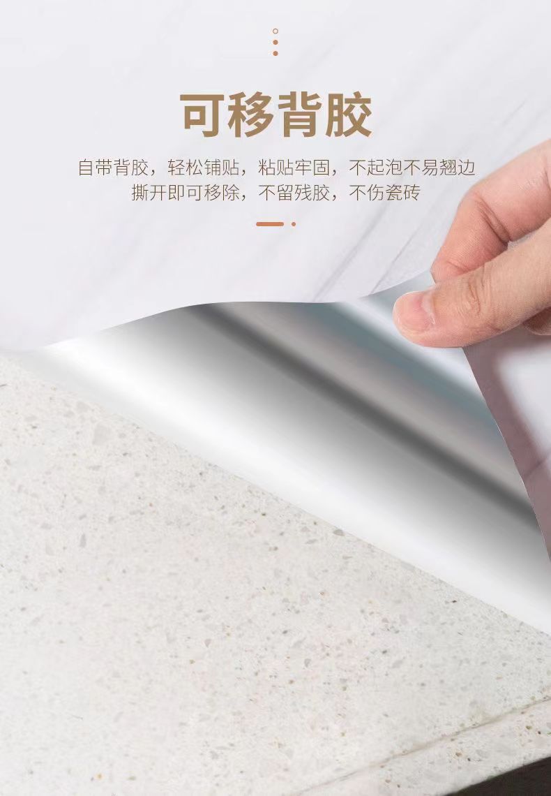墙纸自粘耐高温厨房贴纸防水防油防火加厚墙贴灶台桌面贴膜定制详情17