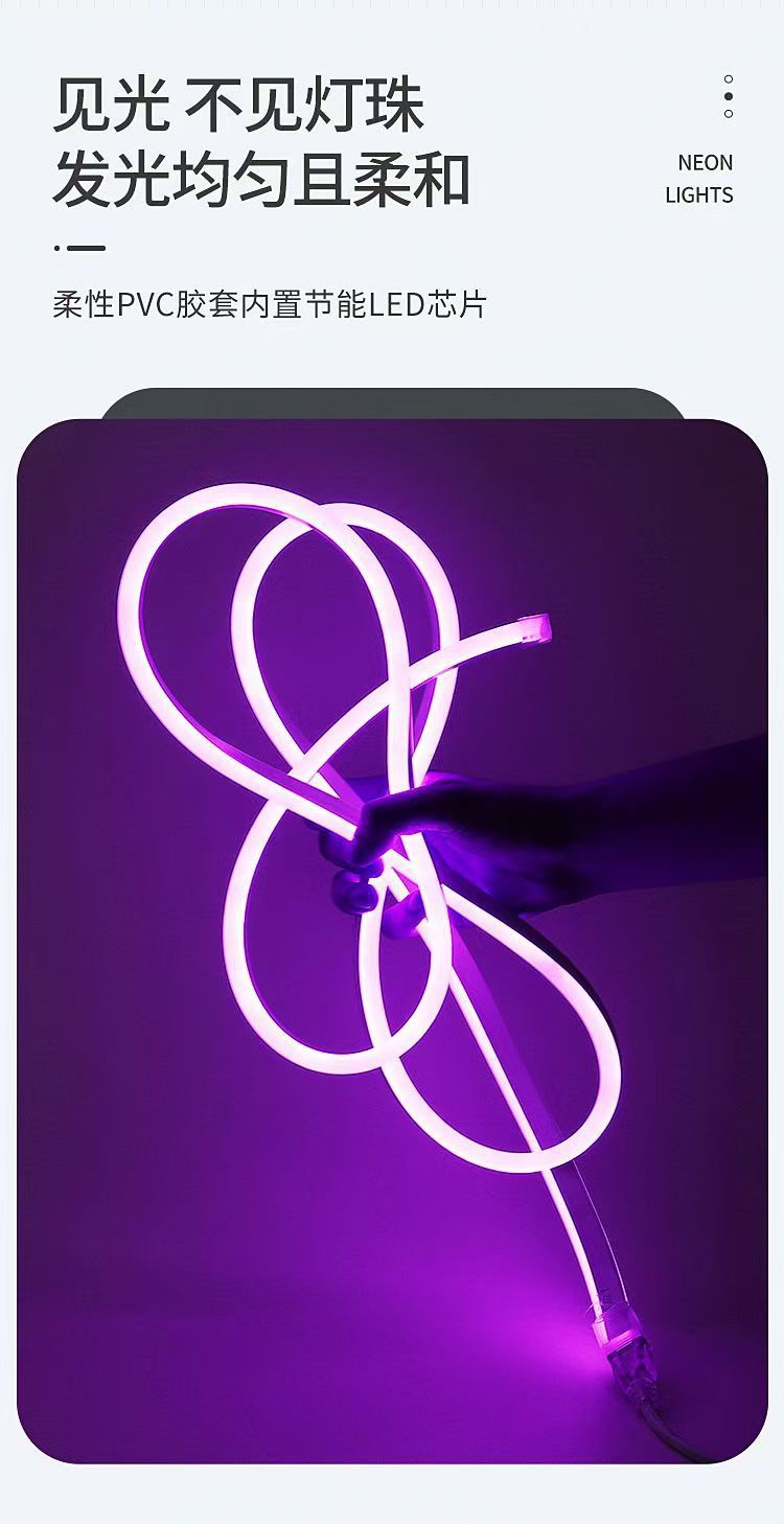 led flexible light strips, ultra-bright embedded linear light troughs, neon light strips, outdoor waterproof engineering lighting linear lights pic 9