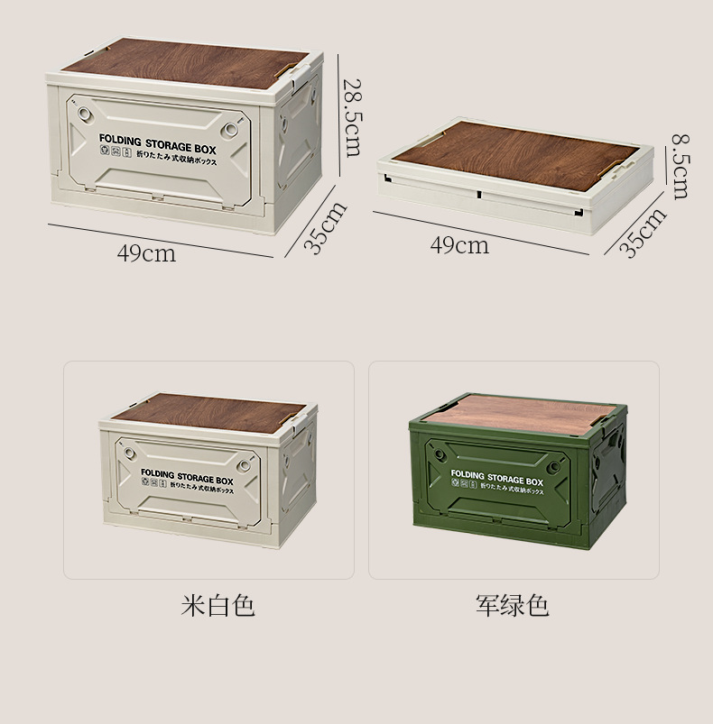 Carefully selected outdoor storage boxes, camping portable travel storage boxes, car trunk storage boxes, wooden covers, picnic folding boxes pic 14