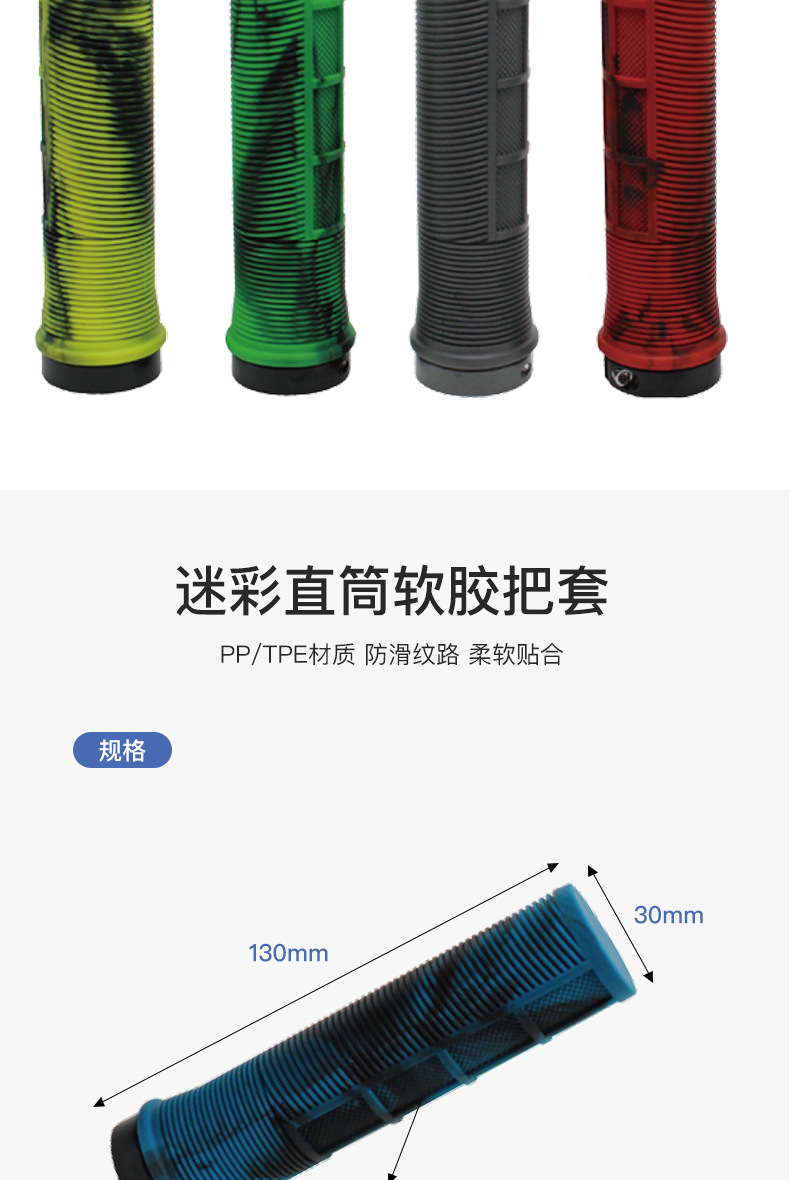 Two-color bicycle, mountain bike handlebar cover, dead car, folding bike, comfortable shock-absorbing riding grip accessory, rubber handlebar cover pic 5