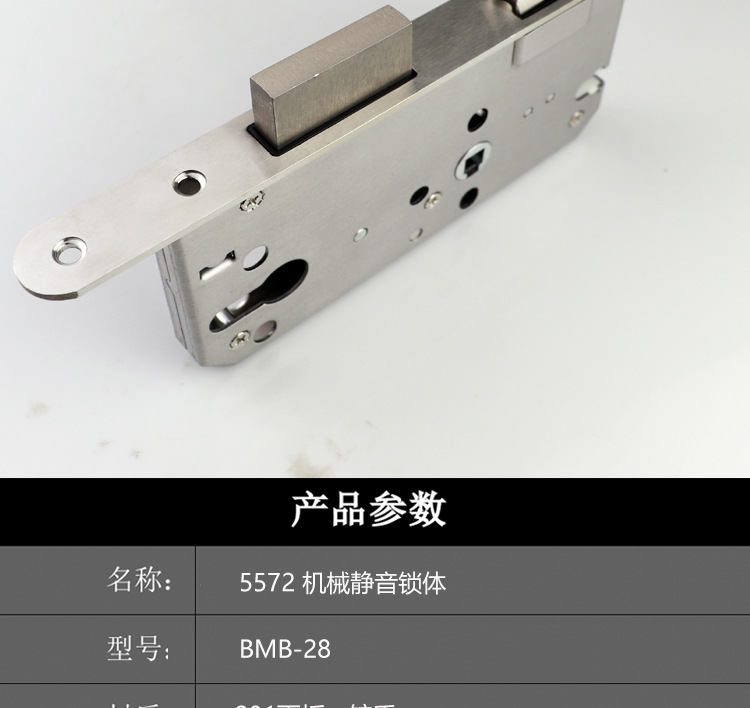 欧标大葫芦室内门锁体7255静音机械门锁配件批发锁具配件详情3