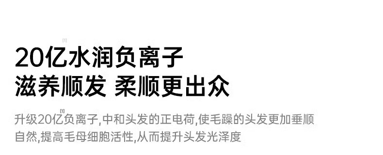 一件起批某森吹风筒华强北高速无叶电吹风机负离子不伤发酒店家用详情22
