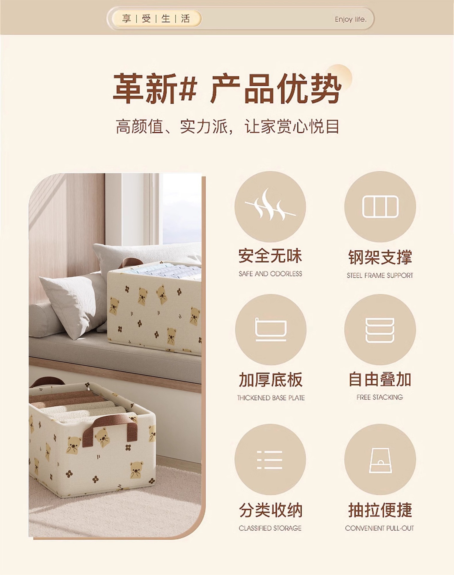 布艺可爱小熊钢架款收纳盒家用衣柜抽屉式折叠整理盒装衣物收纳箱详情8