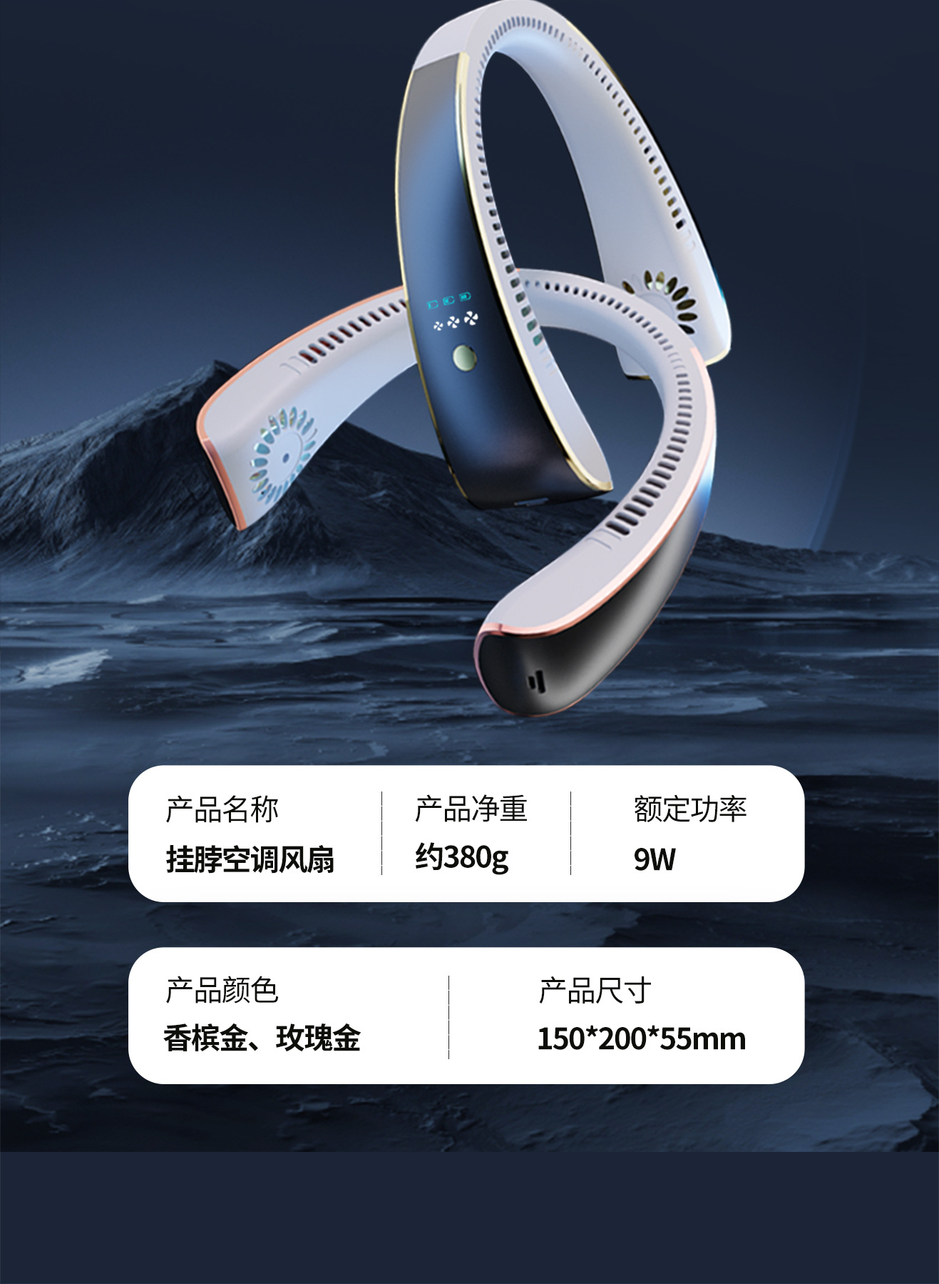 语音ai挂脖风扇便携式随身小型懒人学生手机控制无叶静音充电usb详情13