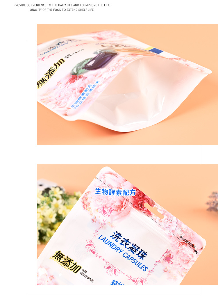 In-stock laundry gel beads packaging bags, laundry liquid bags, daily chemical products fragrance bead packaging bags, laundry powder packaging bags pic 11