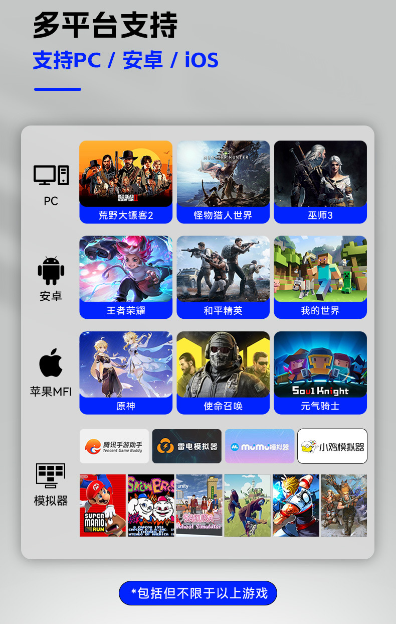 Z04无线蓝牙手柄充电底座磁吸面壳游戏手柄霍尔扳机安卓iOS电视PC详情8