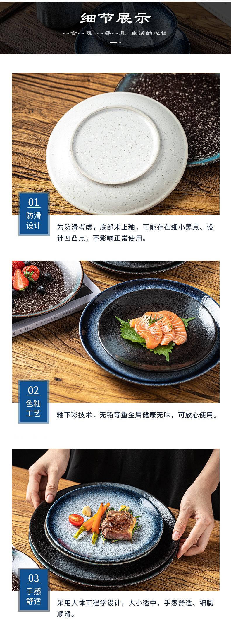 Japanese tableware, steak plates, Western plates, ceramic plates, household bone plates, ceramic plates, high appearance level, cross-border wholesale pic 19