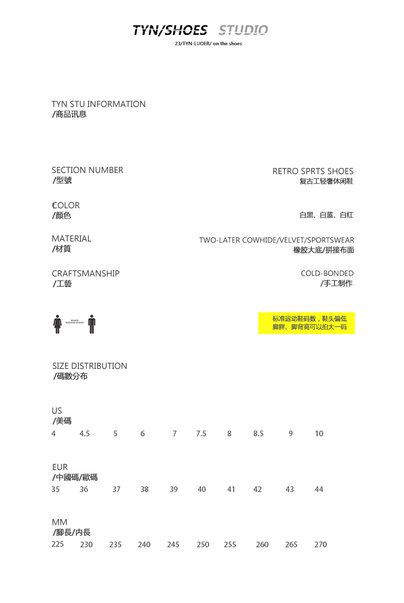 2024秋季新款男士单鞋时尚百搭潮流小白鞋运动低帮休闲鞋男鞋厚底详情2