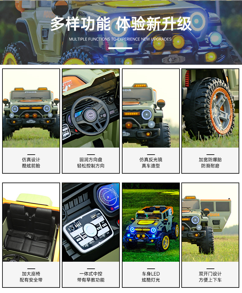 儿童电动车可坐男女小孩四轮遥控汽车音乐充电自驾电瓶宝宝玩具车详情7