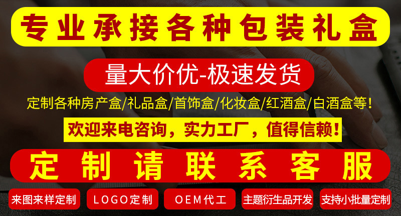 定制2025端午节粽子糕点包装婚礼茶叶高档双层木盒伴手礼品盒空盒详情1