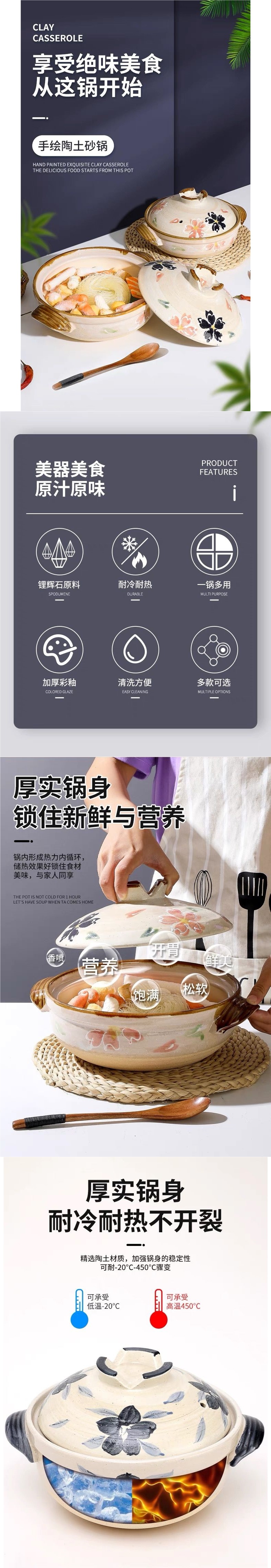 Japanese-style earthenware pot, heat-resistant and explosion-proof clay pot, household cooker, gas stove, dry-burning, high-temperature resistant, shallow soup pot pic 1