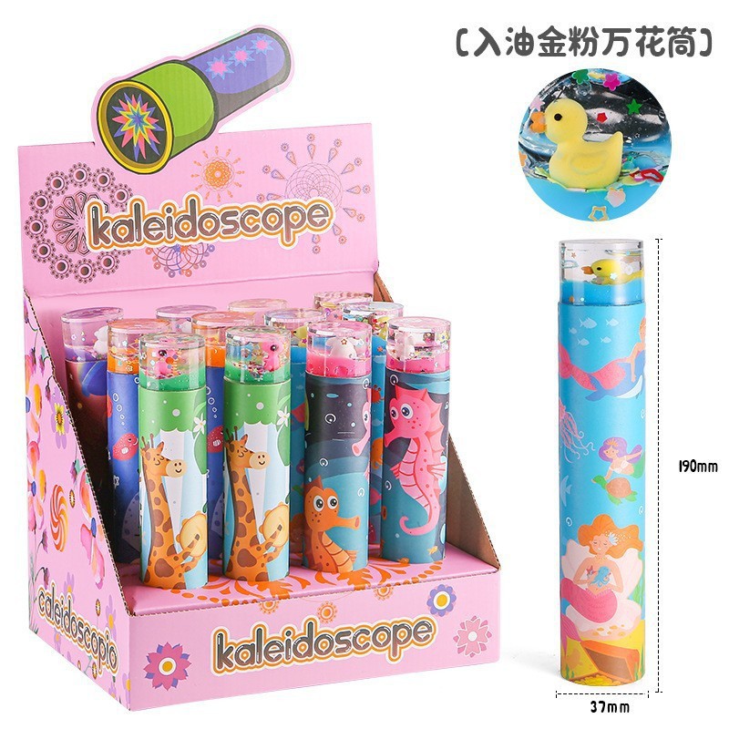 6色12只万花筒搭配展示盒成品可旋转万花镜儿童益智科教玩具详情6