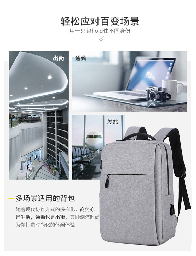 跨境双肩包男士电脑背包可印logo商务休闲包防泼水牛津布学生书包详情12