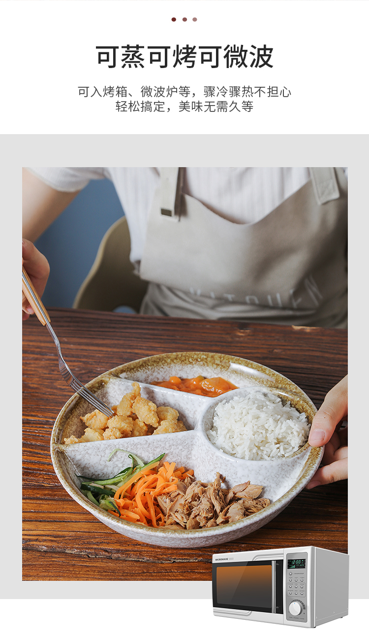 日式分格减脂餐盘分餐盘家用早餐分隔陶瓷儿童定量分食一人食餐具详情6