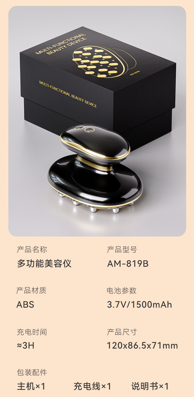 跨境新款爆脂仪塑形按摩纤体仪超声波彩光微电流瘦身美体减脂仪详情15