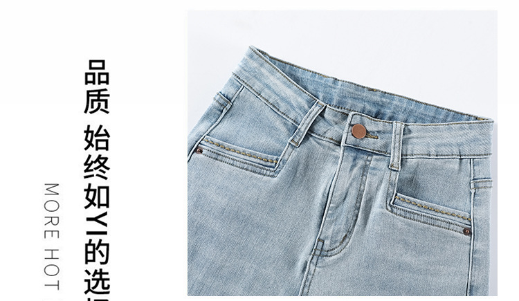 浅蓝色阔腿牛仔裤女春季2025年新款高腰显瘦八分小个子弹力直筒裤详情7