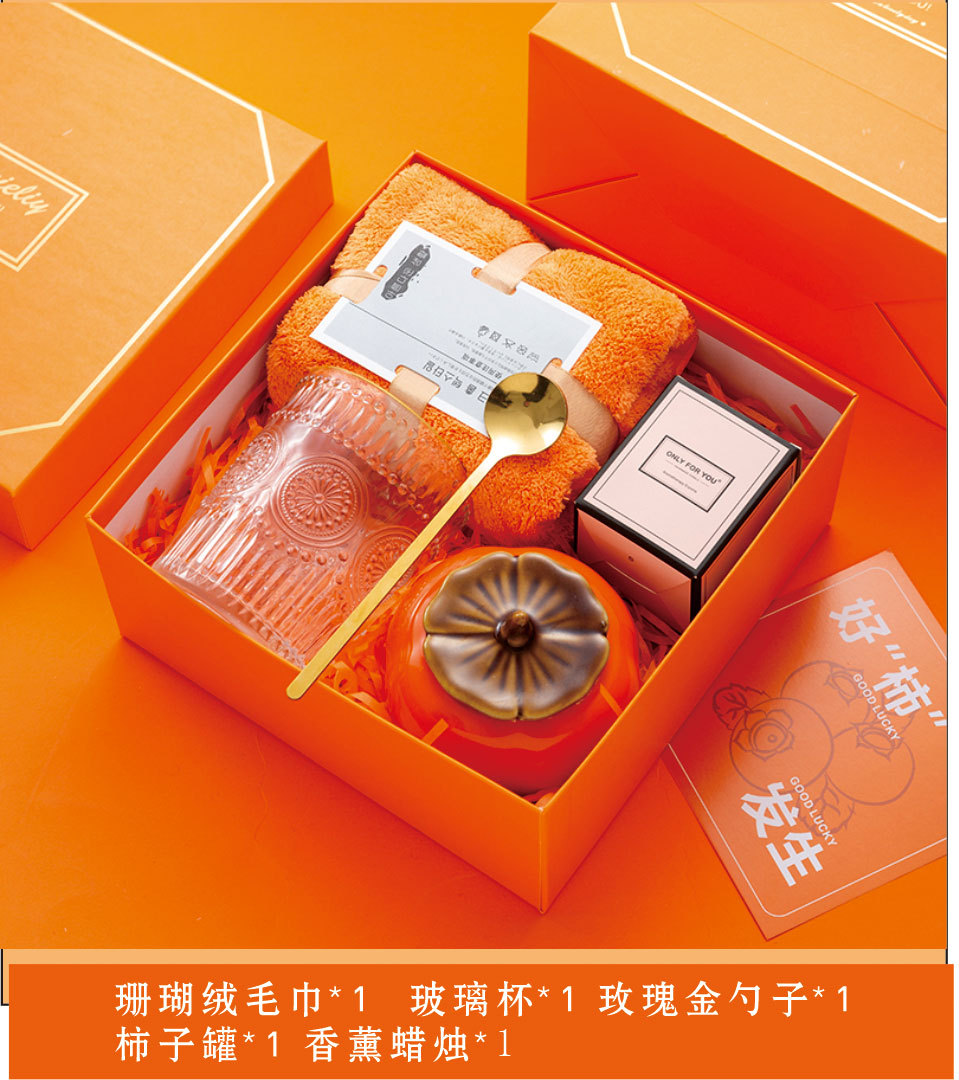 伴手礼成品公司团建活动小礼品杯子结婚回礼批发生日礼物商务礼盒详情12