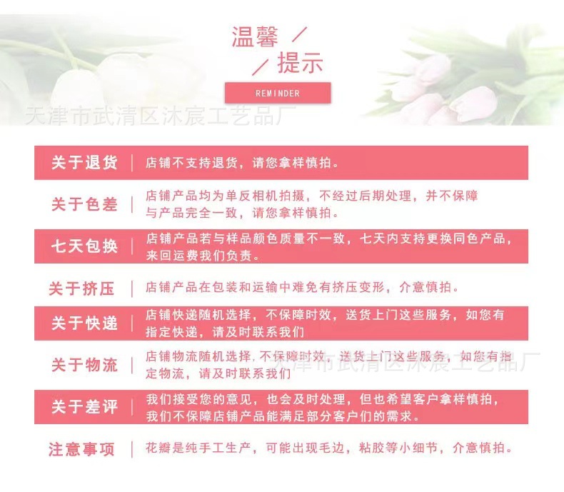 Wholesale of simulated table tennis chrysanthemum flowers, 4 cm small balls, multi-layered chrysanthemums, DIY clothing, corsages, headwear accessories, artificial flowers, office cultural atmosphere decoration, decorative ribbons and ribbons pic 19