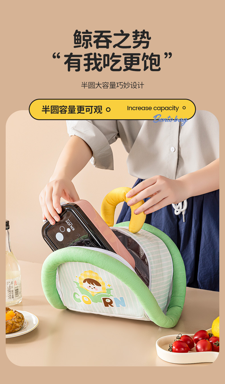 可爱卡通图案便当包伸缩叉子不锈钢餐具儿童餐具露营碗详情5