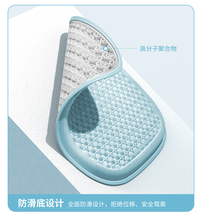 Car seat cushions, all-season universal silicone car pads, special gel ice pads, truck seat cushions, summer car pads pic 12