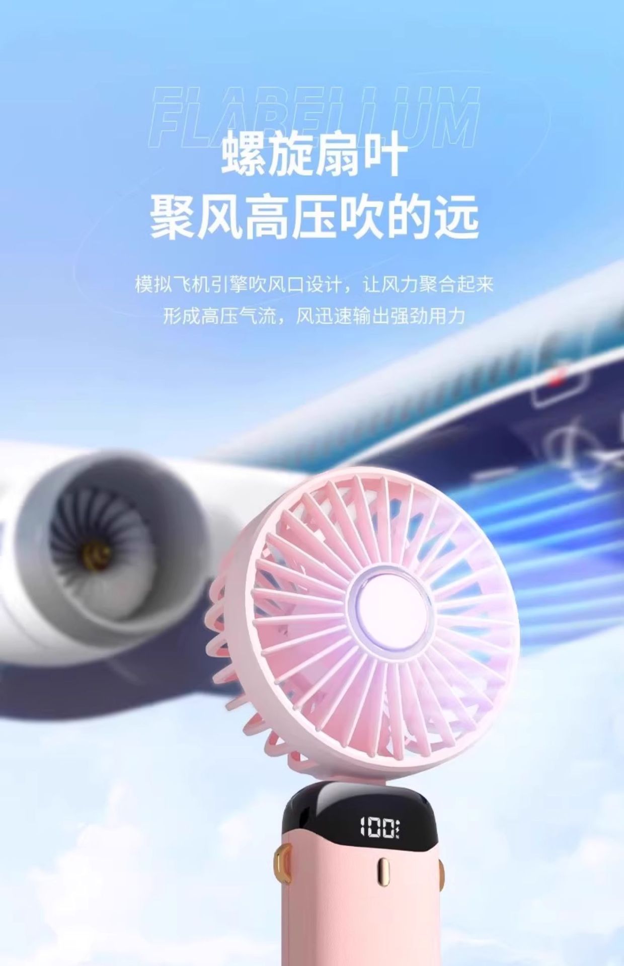 跨境N15手持小风扇USB充电便携迷你数显电风扇折叠静音香薰桌面详情20