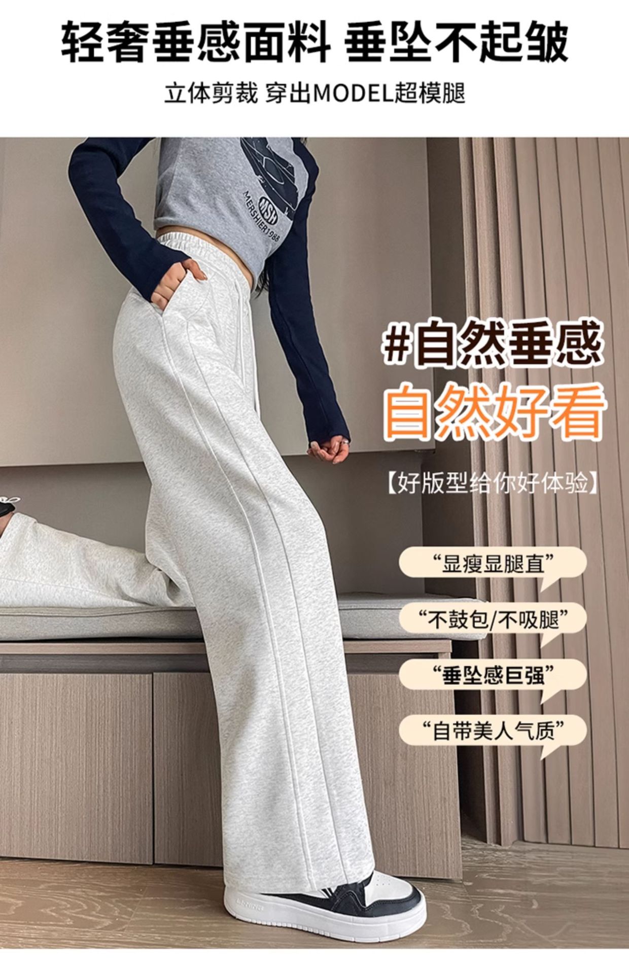 深灰色运动阔腿女秋冬加绒宽松慵懒休闲卫裤外穿窄版直筒香蕉长裤详情19
