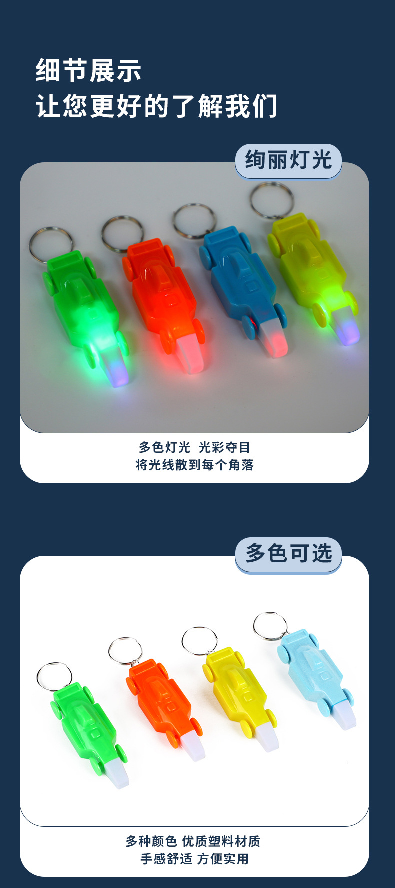 Hot-selling new light-emitting pendants, flashing keychains, creative racing cars, led lights, light-emitting toys, factory direct sales pic 5