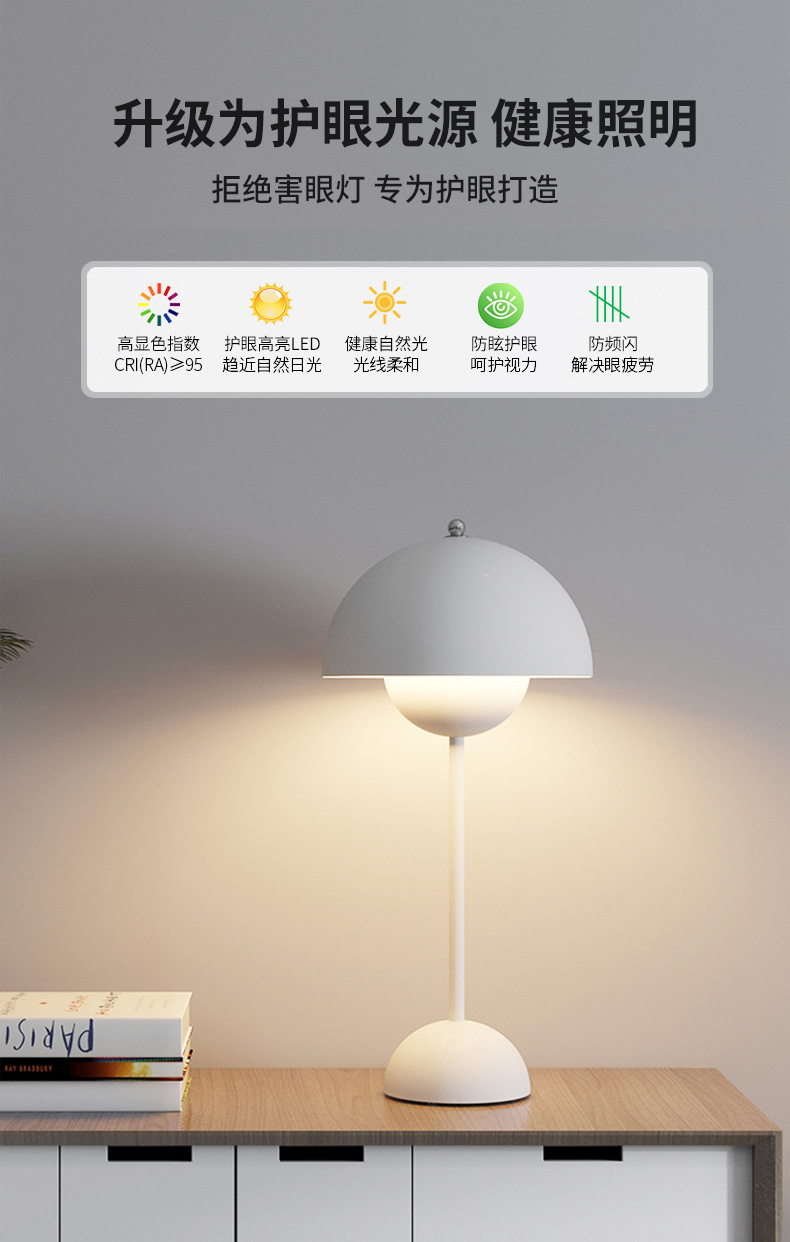 Transfronterizo de comercio electrónico recargable usb pequeña luz de noche nordic bráctea lámpara de mesa dormitorio lámpara de cabecera touch eye care lámpara de mesa de aprendizaje pic 3