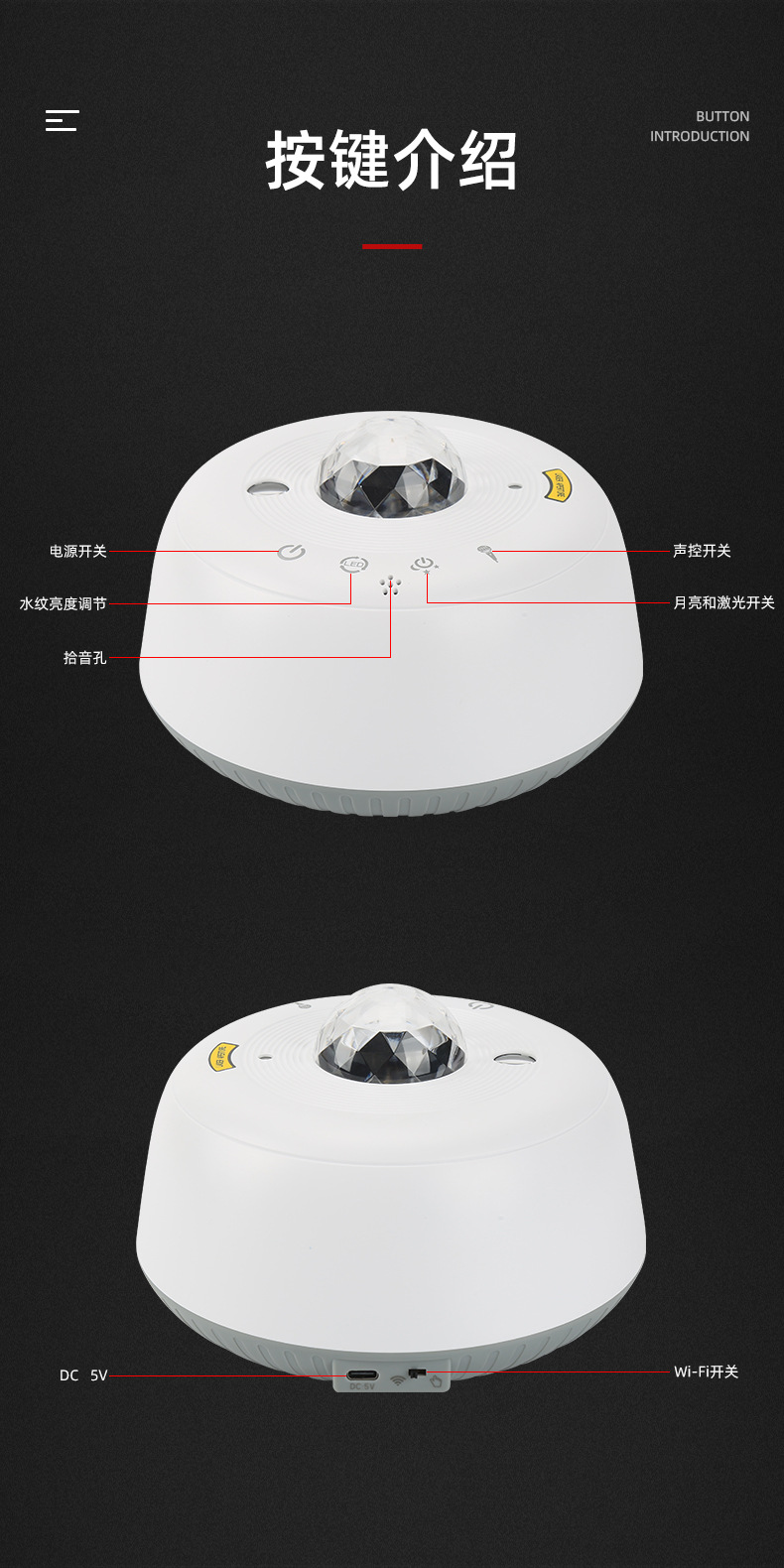 太空碟月亮星空灯白_04.jpg