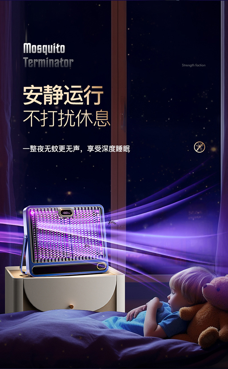 新款二合一电击灭蚊灯室内家用卧室驱蚊器 USB充电式捕蚊灯灭蚊器详情15