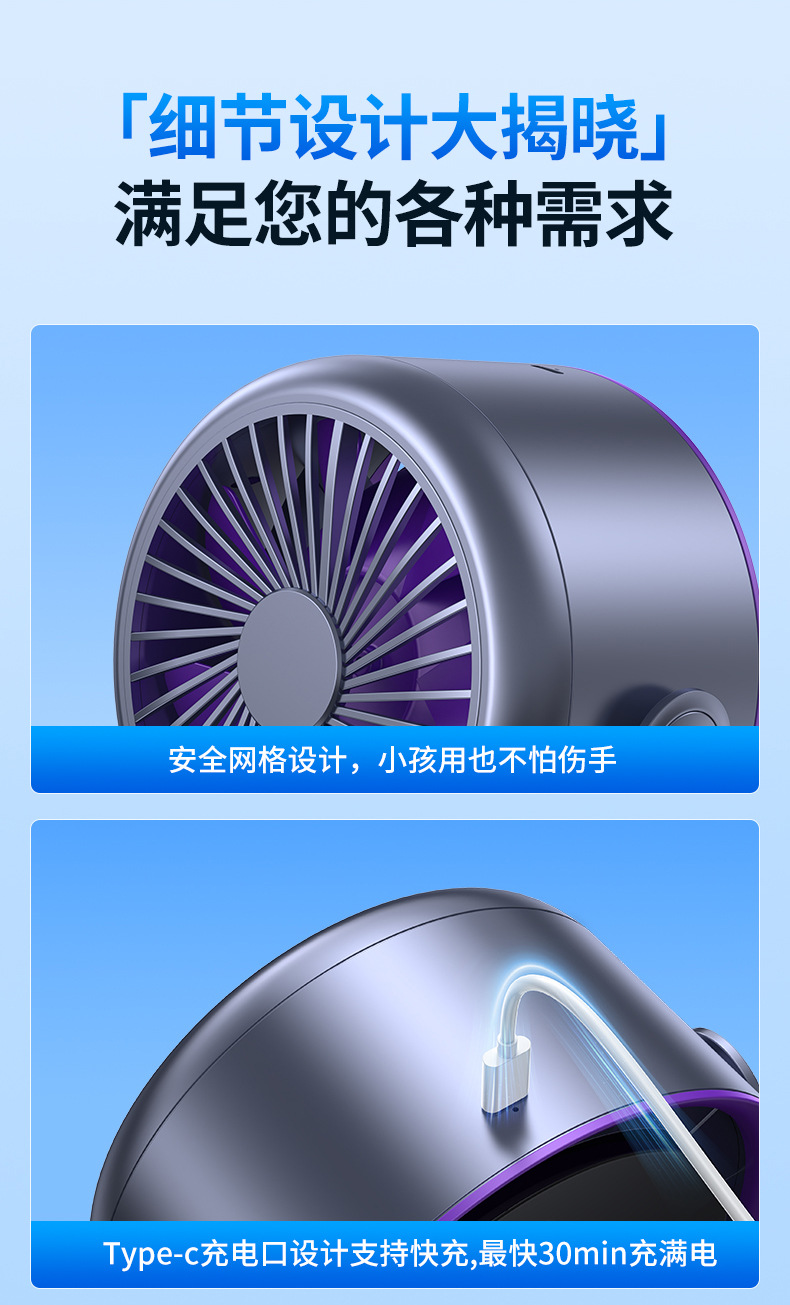 2025新款跨境迷你电风扇桌面宿舍USB风扇挂壁家用宿舍循环扇批发详情26