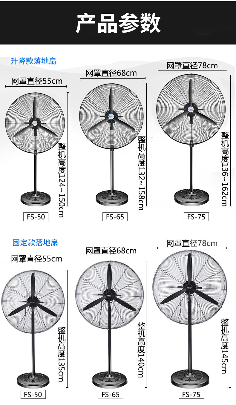 牛角扇修改_22
