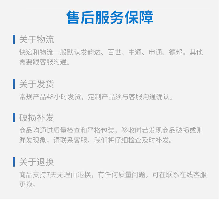 Solarlight新农村LED庭院壁灯户外照明家用工程太阳能路灯亮剑详情35