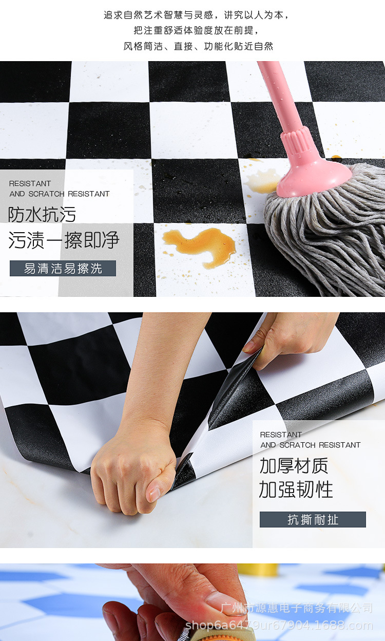Cross-border wholesale floor stickers Guangzhou manufacturer bathroom and toilet waterproof floor stickers self-adhesive anti-slip tiles renovation pic 6