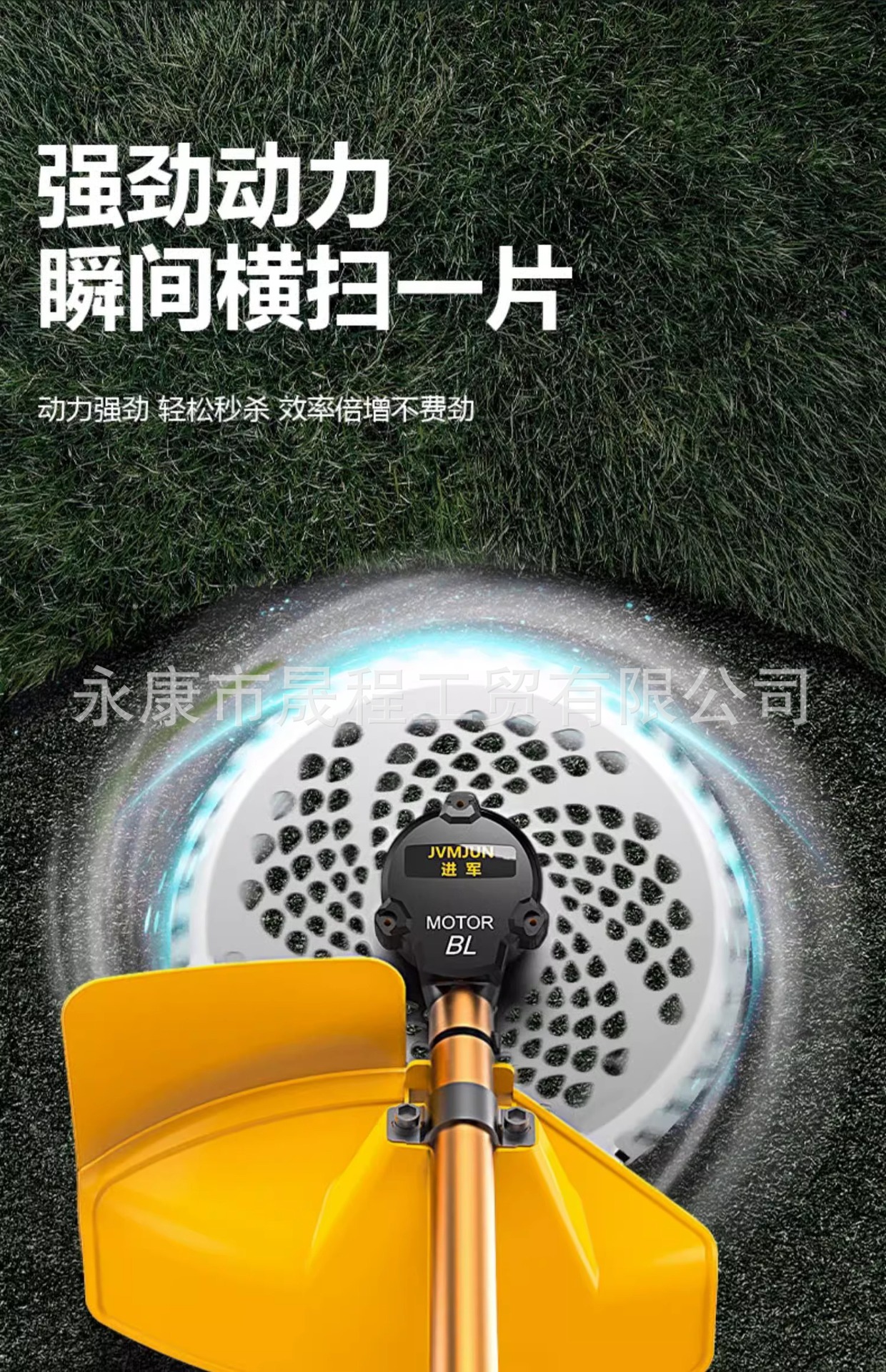 后置无刷插电瓶车割草机48v60v72v通用打草机园林农用除草神器详情10