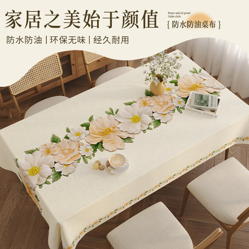 2024新款高级轻奢桌布防水防油防烫免洗PVC简约餐桌布桌布茶几布详情18
