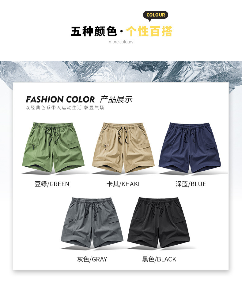 five-point pants quick-drying shorts beach pants详情3