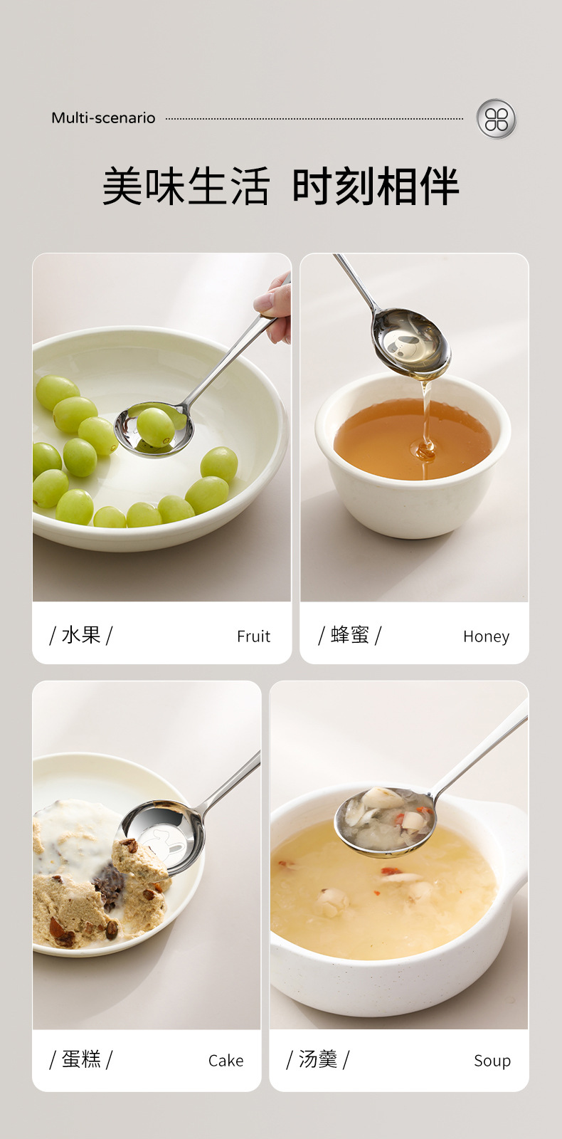 FaSoLa长柄圆勺家用高颜值吃饭喝汤调羹勺食品级316L不锈钢平底勺详情16