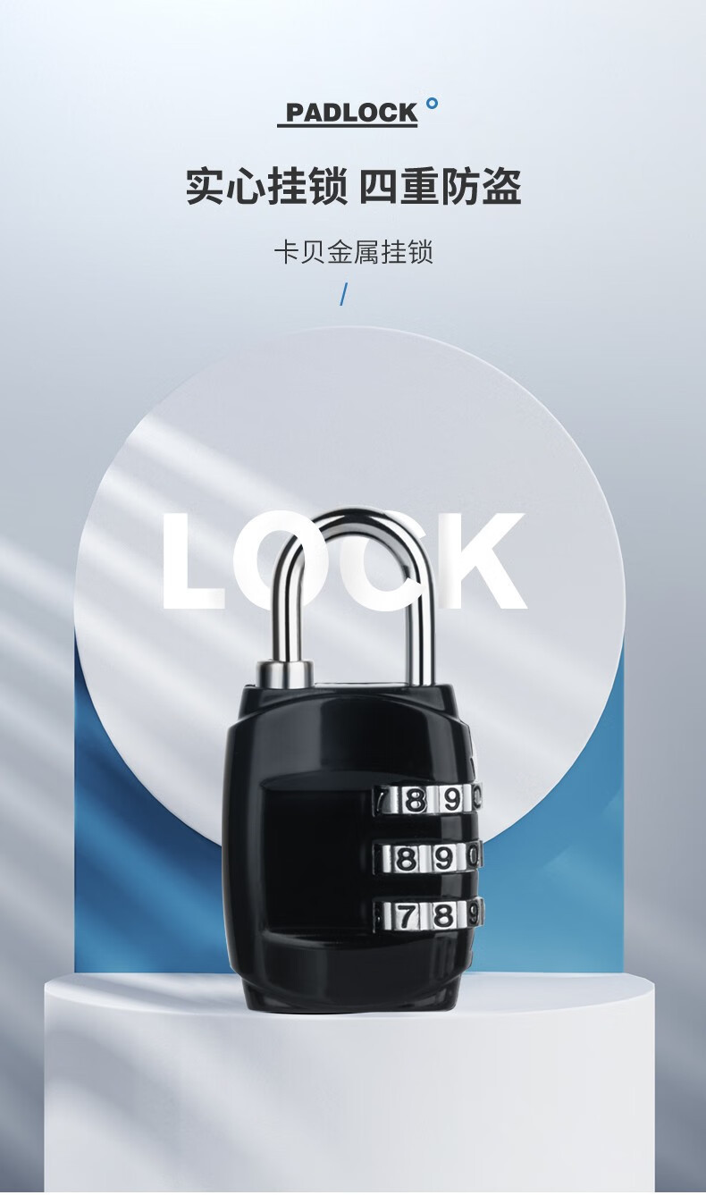 三位金属密码锁健身房更衣柜密码挂锁行李箱书包拉链防盗密码锁详情3