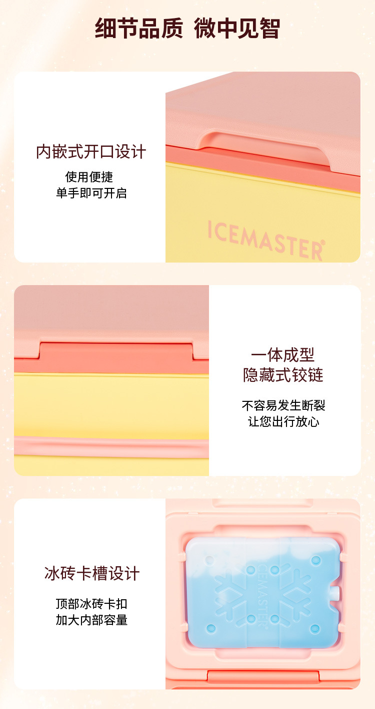 Portable refrigeration box, ice maker, coaster, insulated box, 2L portable refrigeration insulated box pic 12