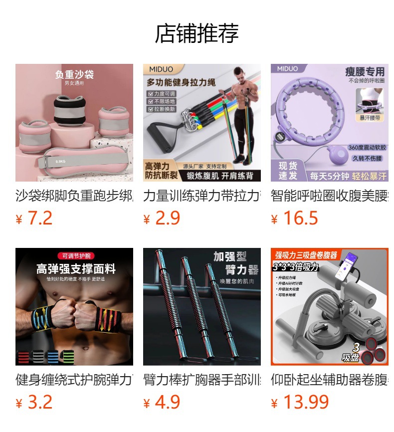 门上单杠家用室内免打孔墙体单杆家庭健身器材儿童成人引体向上器详情1