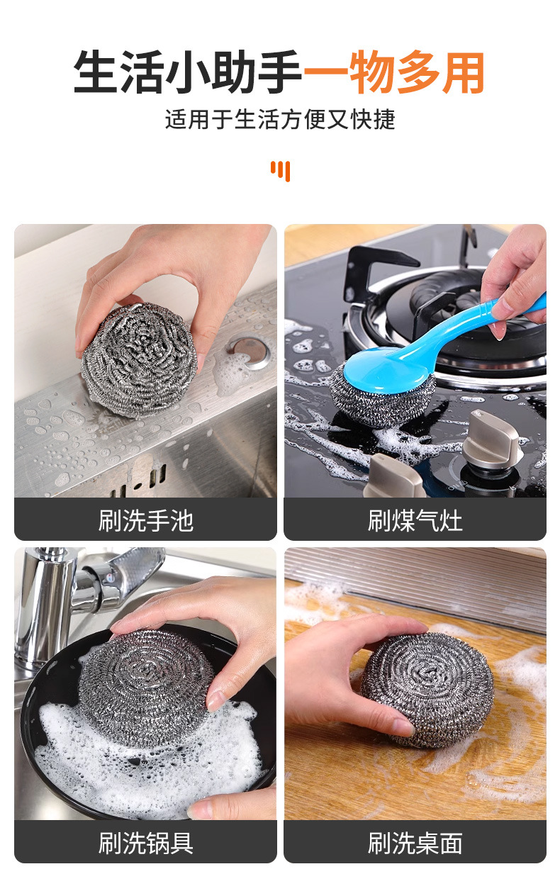 厂家批发家用厨房不锈钢大号清洁球去污清洁锅刷可网店代发钢丝球详情12