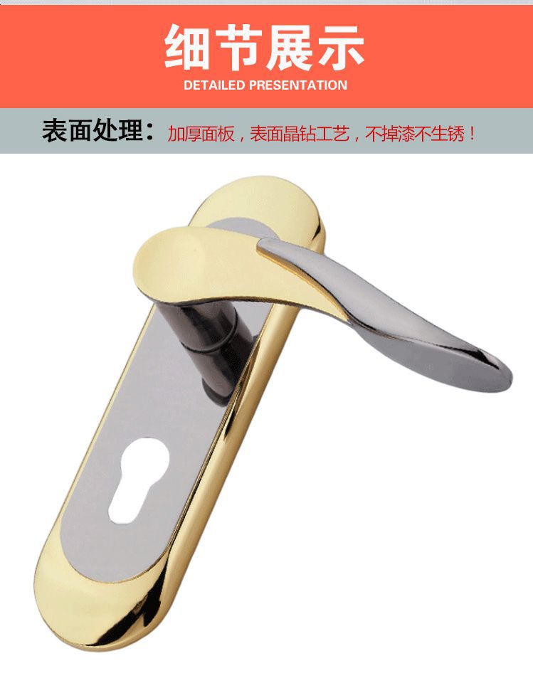 单舌房门锁简约静音房间门锁室内家用卧室老式木门锁卫生间通用型详情16