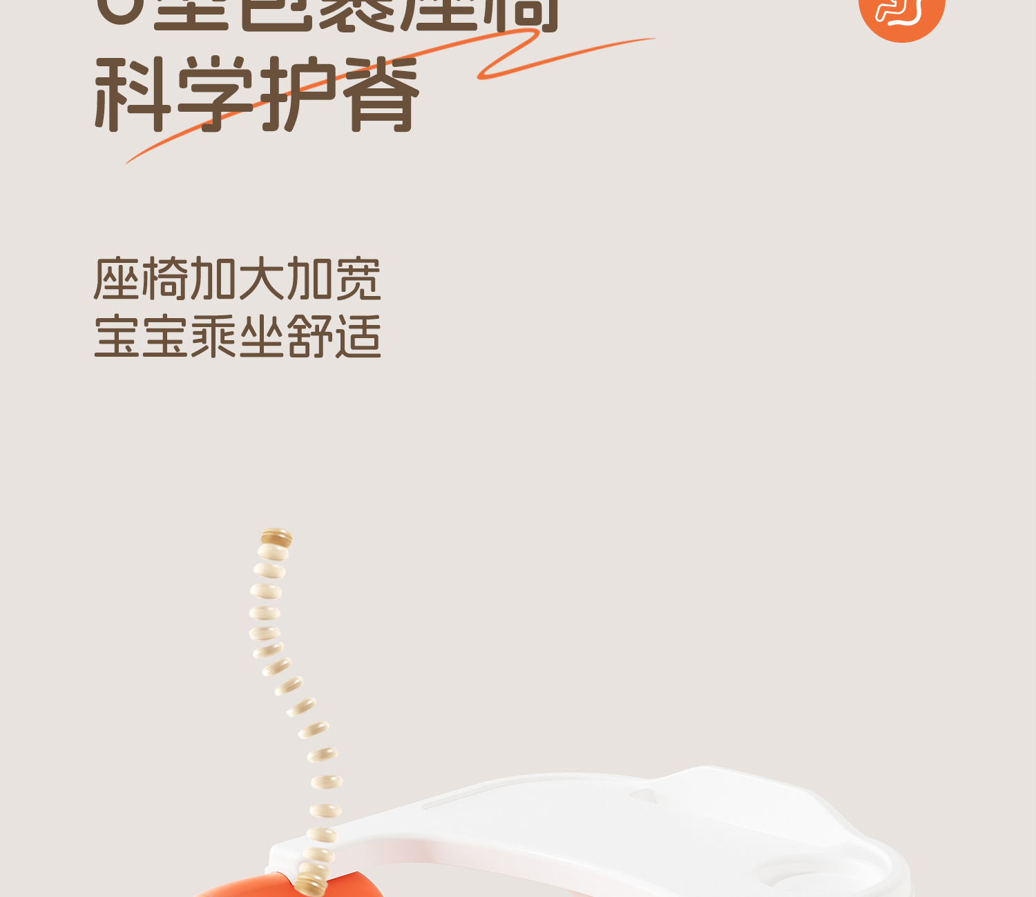 严选儿童凳子宝宝吃饭餐椅婴儿叫叫椅靠背座椅小板凳矮椅子餐桌详情12