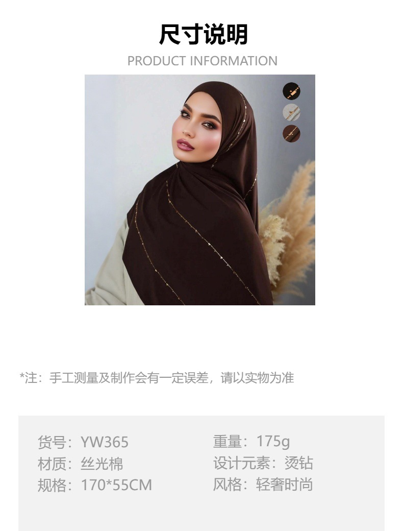 Wholesale of new Modal solid-color embossed diamond long scarves and headscarves. High-quality, breathable, soft to the touch, and lustrous cotton scarves for women pic 1