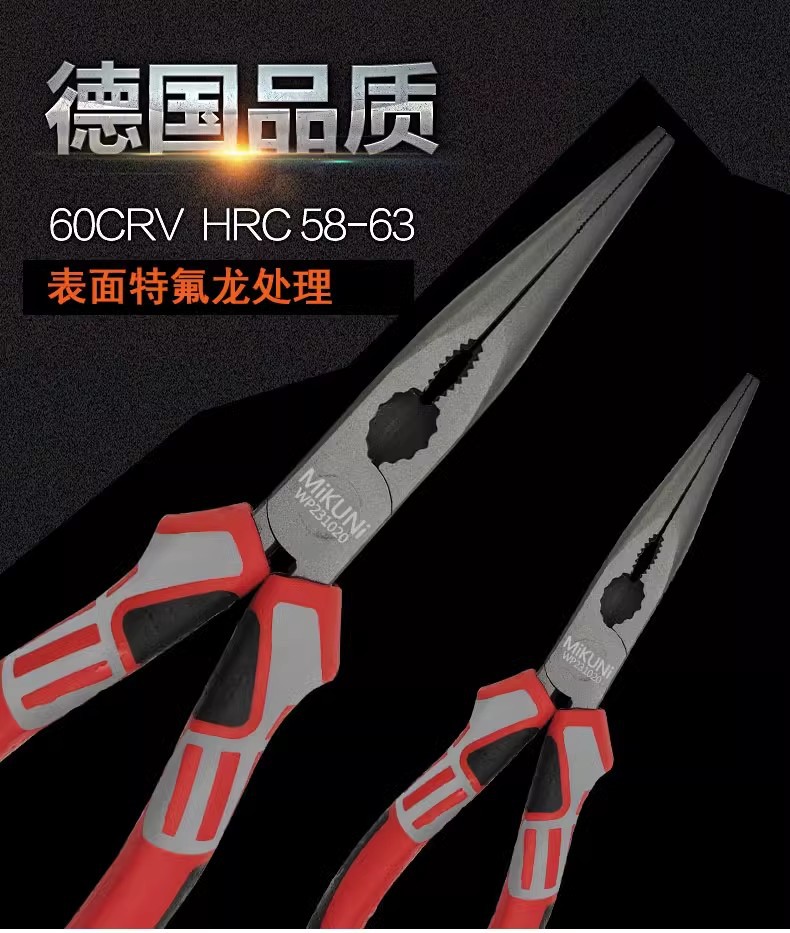 NWS同款德式铬钒钢老虎钳8寸钢丝钳多功能7寸斜口钳6寸斜嘴尖嘴钳详情3