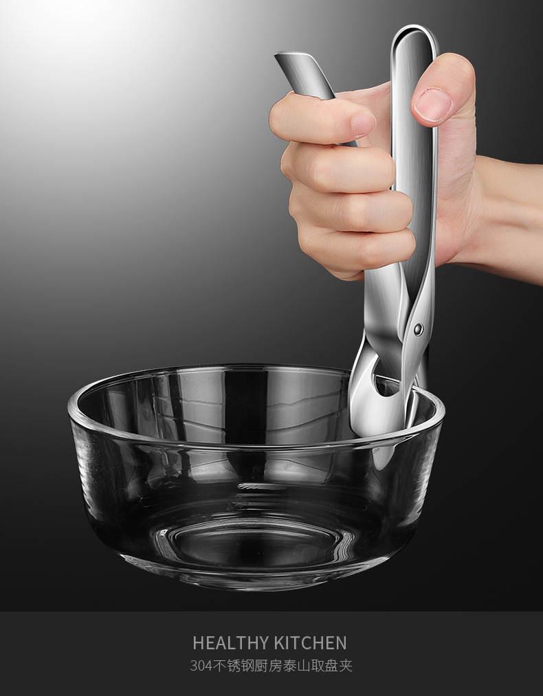 304 stainless steel Taishan clamp, multi-functional kitchen plate lifter, thickened anti-slip bowl pick, household heat-insulating and labor-saving clamp pic 17