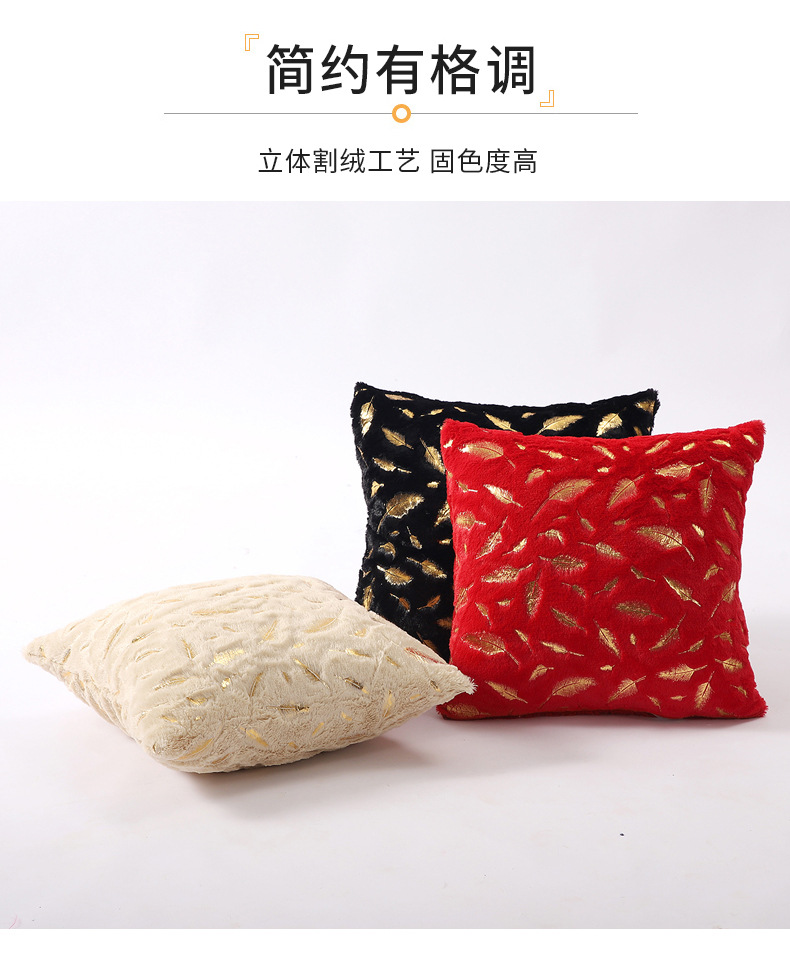 短毛绒烫金羽毛抱枕美式轻奢家居沙发靠枕床头靠垫大理石纹抱枕套详情8